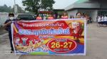 โครงการกีฬา อบต.พุนพินสัมพันธ์ ครั้งที่ 1 ปี 2565