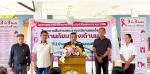 เปิดโครงการพระราชดำริด้านสาธารณสุข ประจำปีงบประมาณ พ.ศ. ๒๕๖๙