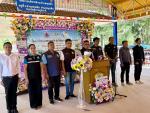 โครงการ 